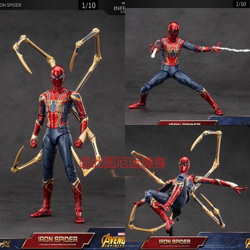 Marvel iron spider man - iron,