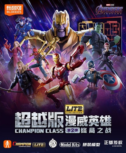 Blokes marvel avengers - avengers, endgame