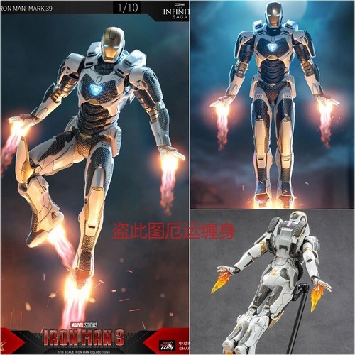 Marvel toy iron - iron, mk39