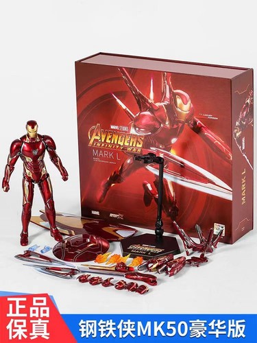 Modellino marvel toy - modellino, 7''